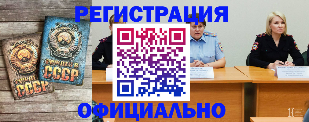 временная регистрация в квартире в Лагани